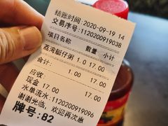 -伍湛记 · 广州老字号(龙津中路店)