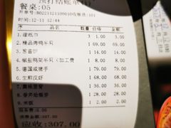 -邑金陵北京烤鸭店·现炒家常菜(ITC MALL店)