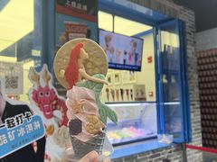 -CORNER CONE GELATO酷矿手作霜淇淋(南头古城店)