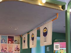 -椰小鸡·琼州糟粕醋(美兰缤纷城店)