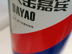 -壹块捌烧烤(灯市口店)