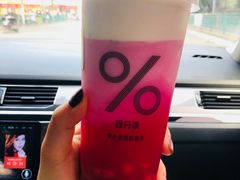 -%百分茶(江阴万达店)