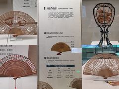 -中国扇博物馆