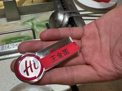 -海底捞火锅(吾悦国际广场店)