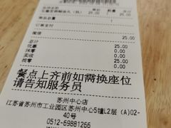 -满记甜品(苏州中心店)