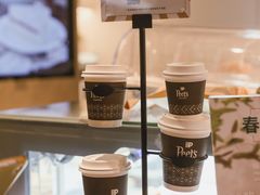 -Peet's 皮爷咖啡(东湖路手作店)