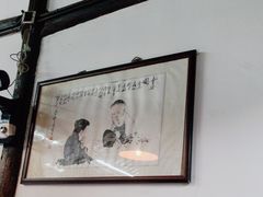 -茅老太臭豆腐