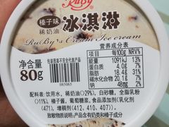 -红宝石·鲜奶小方(昌里店)
