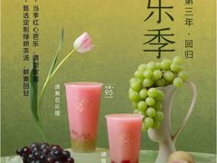 -喜茶(徐州云龙万达店)