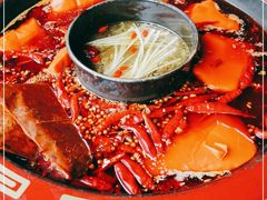 -蜀辣居鲜货老火锅(簇桥富顿中心店)