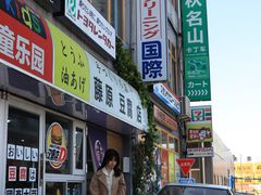-金港秋名山·双层卡丁车场