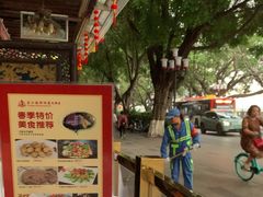 -东江海鲜酒家(艺都分店)