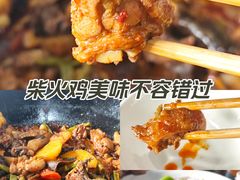 -桃源山庄·水蜜桃采摘·柴火鸡·烧烤团建(龙泉山店)