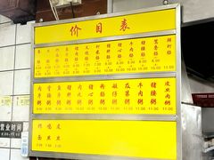 -源记肠粉(华贵路店)