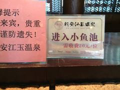 -航空小镇温泉