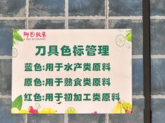 -阿毛饭店首店·宁波老字号(文化广场店)