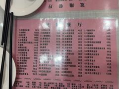 -茂隆餐厅(进贤路店)