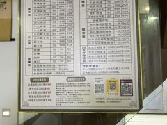 -张钰强中医正骨推拿连锁(华发商都店)