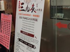-裕和堂中医推拿艾灸(太古汇臻品店)