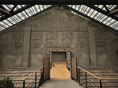 -祝甸砖窑文化馆