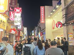 -胡仁根胡记炸炸炸