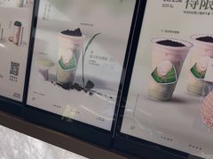 -茶米有言(城市市集龙之梦店)