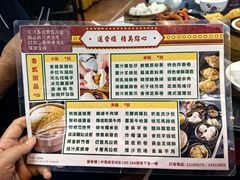 -香港蓮香樓(中環店)