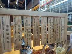-三两粉(莲塘华润万家店)