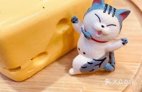 Thai Salty Cheese