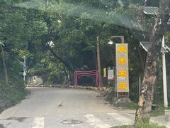 -庆丰农庄·团建·农家菜(大浪店)