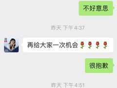 -斯林百兰(上海闵行剪刀石头布店)