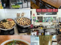 -老冯拉面羊棒骨(西宸广场店)