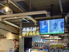 大堂-有局·成都市井烧烤·精酿啤酒(双楠店)