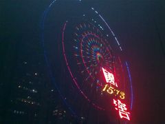 -星城之眼摩天轮