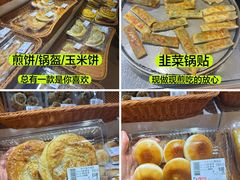 -伊藤洋华堂(温江店)
