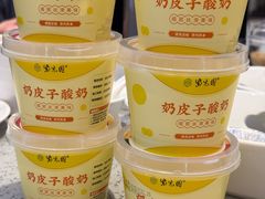 -紫光园(劲松店)