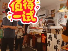 -柳州肥姨妈大骨螺蛳粉(双阳路店)