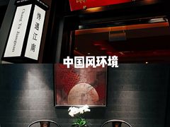 -馋遇江南·精致湖景雅宴(东方之门店)