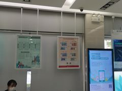 -中国农业银行(深圳国贸支行)