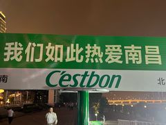 -南昌之星摩天轮