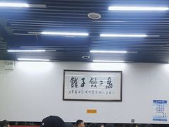 -回坊马二饺子馆