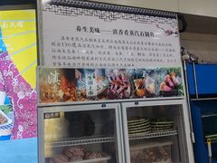 -滇香肴·云南菜蒸汽石锅鱼(云南北路店)