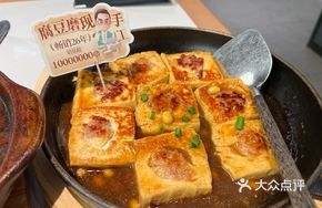 Hakka Stuffed Tofu (8 pieces)