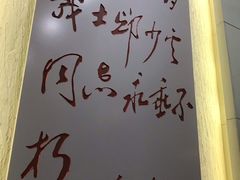 -邱少云烈士纪念馆