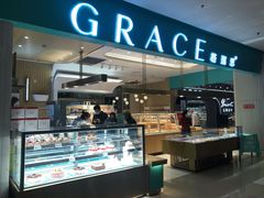 -格瑞思GRACE(江宁金鹰店)