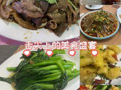 -永顺潮汕菜海鲜砂锅粥生腌大排档(万安大厦店)