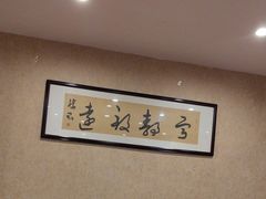 -小方外婆菜(蒙山路店)