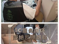 -绿色家缘甲醛治理公司(中关村店)