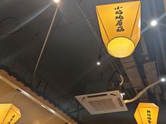 -冰城焰会大丰收铁锅炖(萝岗万达金街店)