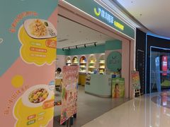 -佳儿萌豆儿童辅食餐厅(重庆大悦城店)